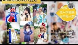 最新动画爆料网站大全,揭秘最新动画资讯，尽在掌握