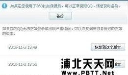 qq最新爆料网站大全,QQ最新爆料网站大全，一网打尽热门资讯平台