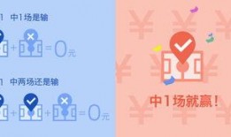 竞彩爆料信息最新