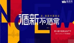 禹洲集团最新爆料新闻报道,揭秘企业转型背后的故事