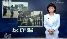 央视反诈爆料视频大全最新,央视反诈爆料视频大全深度解析