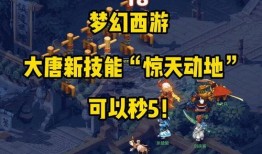 西游最新爆料视频,揭秘神秘爆料，探寻取经路上的未知奇遇