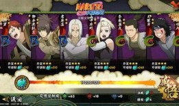 火影忍者最新爆料免费忍者,揭秘最新爆料，免费忍者生成系统震撼登场！