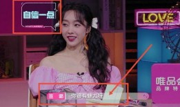 心动的信号5最新爆料,甜蜜互动升级，神秘嘉宾引期待！