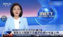 德柱最新爆料新闻报道图片,最新爆料新闻报道图片背后的惊人真相