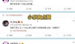 安庆小王最新爆料新闻,最新劲爆新闻揭秘